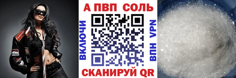 А ПВП крисы CK  Ак-Довурак 