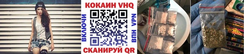 купить наркоту  Ак-Довурак  Кокаин 99% 