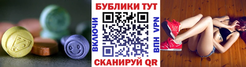 купить MEGA зеркало Ecstasy mix Ак-Довурак
