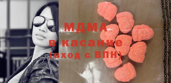 мяу мяу кристалл Абинск