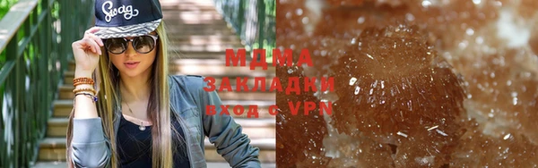 мяу мяу кристалл Абинск