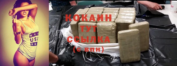 мяу мяу кристалл Абинск