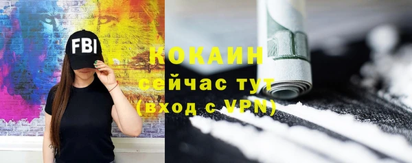 мяу мяу кристалл Абинск