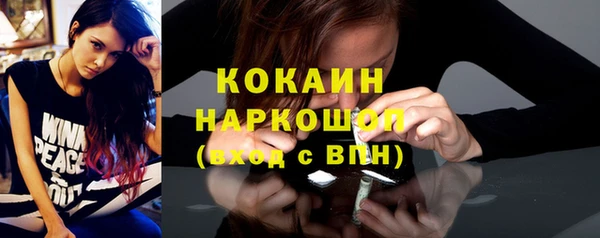 стаф Абаза