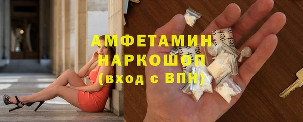 хмурый Абдулино