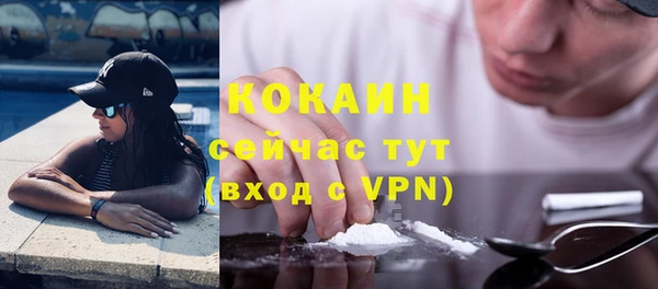 MDMA Лихославль