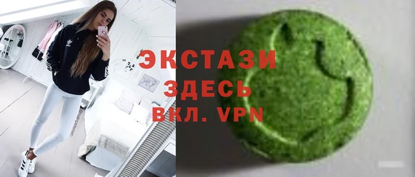 стаф Абаза
