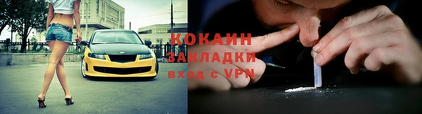 мяу мяу кристалл Абинск