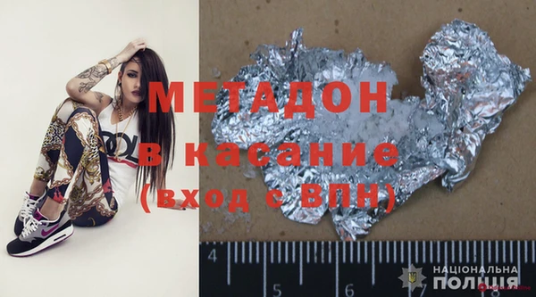 хмурый Абдулино