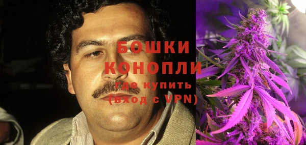 мяу мяу кристалл Абинск