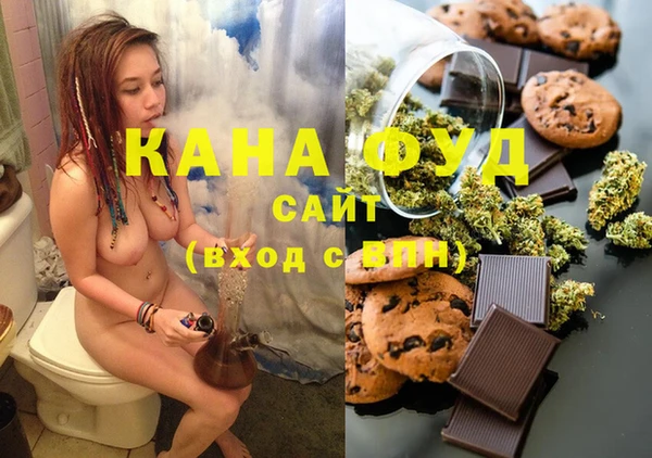 мяу мяу кристалл Абинск