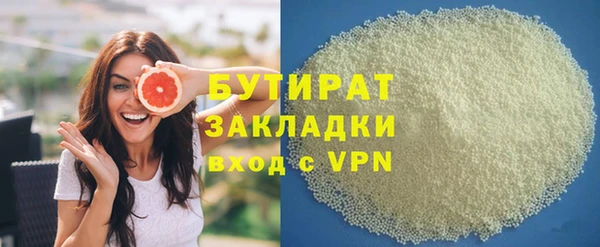 стаф Абаза