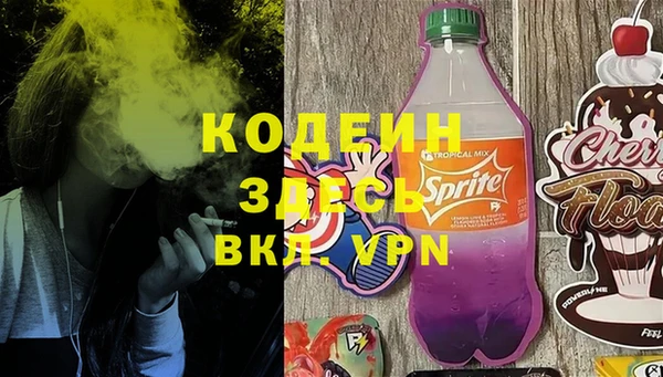 бошки Лиски