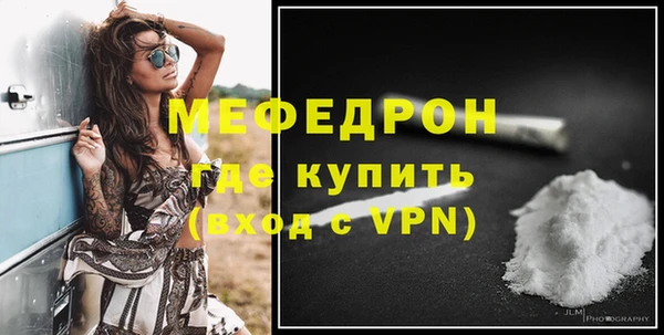 стаф Абаза