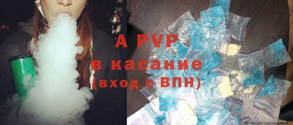 мяу мяу кристалл Абинск