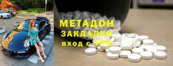 мяу мяу кристалл Абинск
