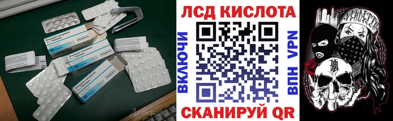 Лсд 25 экстази ecstasy  mega tor  Ак-Довурак 