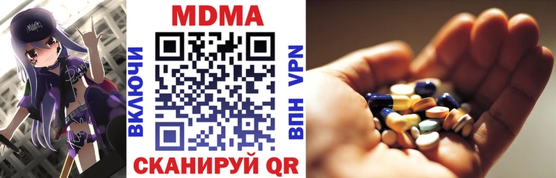 MDMA Molly  Ак-Довурак 