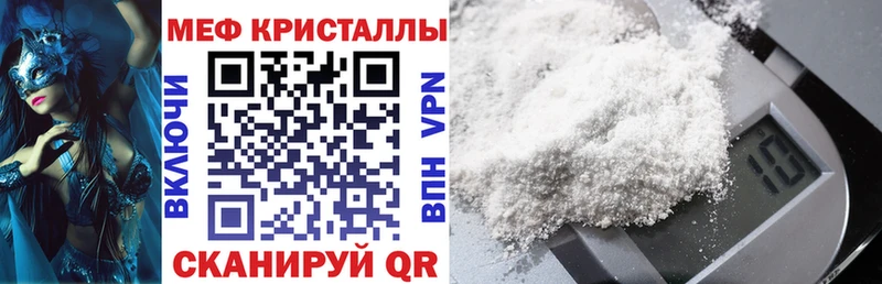 наркота Ак-Довурак Меф кристаллы