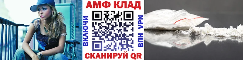 МЕТАМФЕТАМИН витя Ак-Довурак