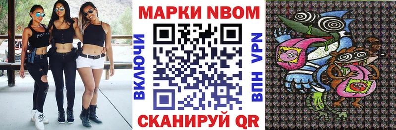 даркнет как зайти  Ак-Довурак  Марки 25I-NBOMe 1,5мг 