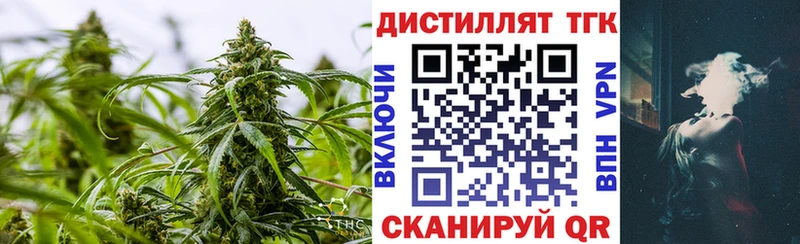 Дистиллят ТГК жижа  darknet состав  Ак-Довурак 